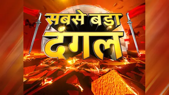 News18 India to present coverage of Counting Day for Tripura, Nagaland and Meghalaya elections with "Sabse Bada Dangal"