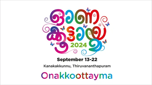 onakkotayamma