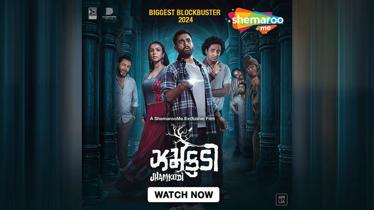 Jhamkudi digital premiere ShemarooMe
