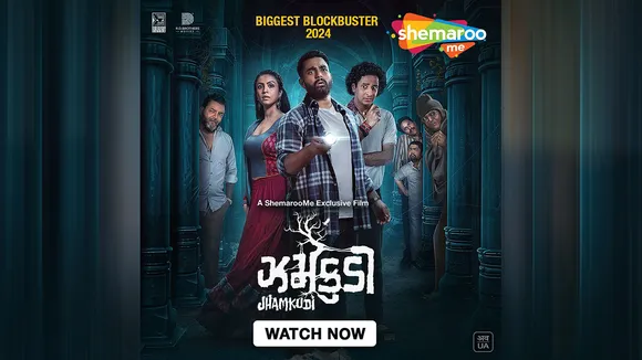 Jhamkudi digital premiere ShemarooMe