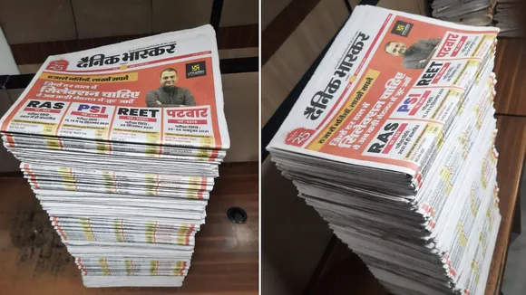 Dainik Bhaskar