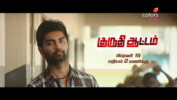 Colors Tamil to present world television premiere of 'Kuruthi Aattam'