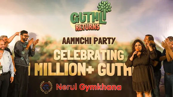 Guthli-Returns