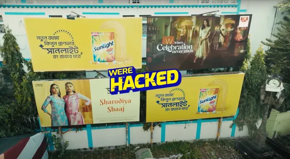 Sunlight Pujo hack