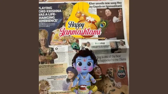 toi janmashtami